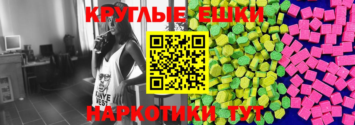 Экстази VHQ  ЭКСТАЗИ  Вход с VPN  Ярославль  ЭКСТАЗИ бентли 