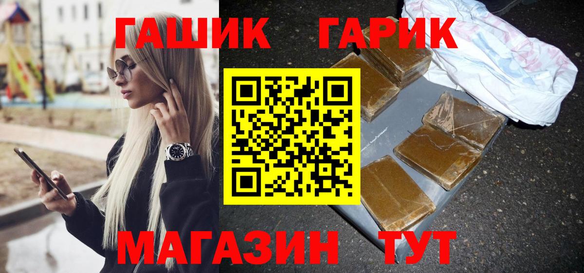 Гашиш  ГАШ AMNESIA HAZE  Вход с VPN  Ярославль  ГАШИШ Premium 