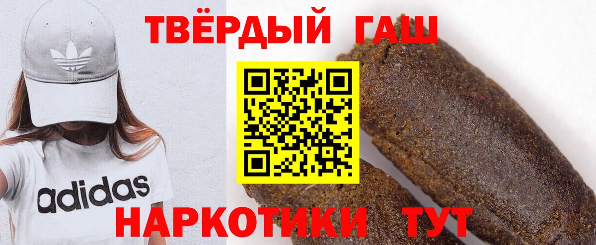 ГАШ убойный Ярославль