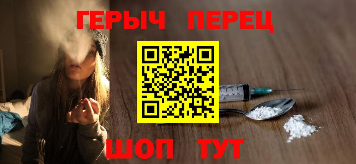 Ярославль  ГЕРОИН Афган  Вход с VPN 
