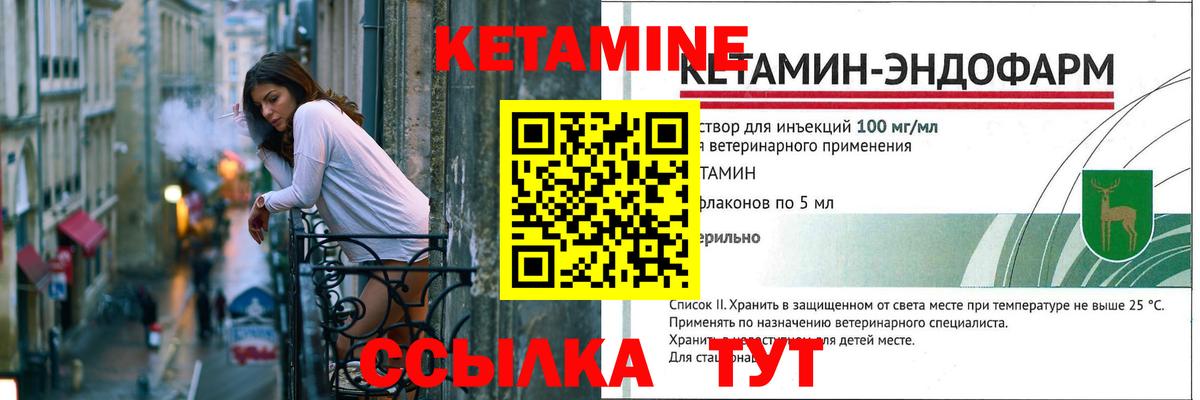 Ярославль  мега ссылка  Вход с VPN  Кетамин ketamine 