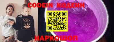 мефедрон мука Мариинск