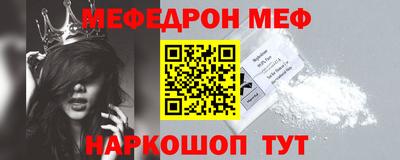 соль курить ск Малгобек