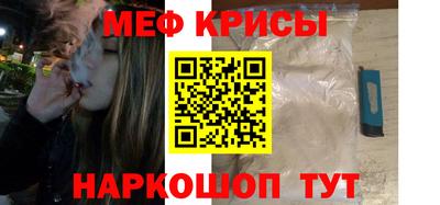 соль курить ск Малгобек