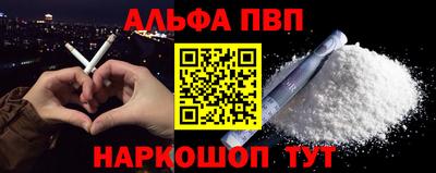 мефедрон мука Мариинск
