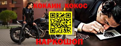 мефедрон мука Мариинск