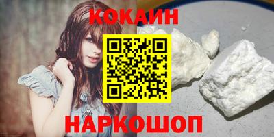 соль курить ск Малгобек