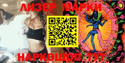 мефедрон мука Мариинск