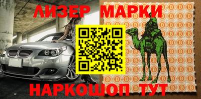 мефедрон мука Мариинск