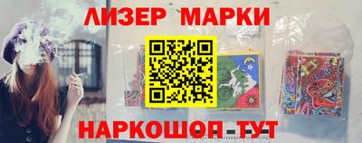 соль курить ск Малгобек