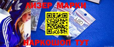 соль курить ск Малгобек