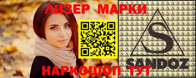 мефедрон мука Мариинск