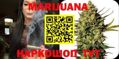 мефедрон мука Мариинск