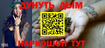 мефедрон мука Мариинск