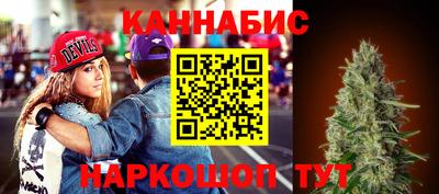 соль курить ск Малгобек