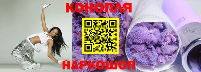 соль курить ск Малгобек