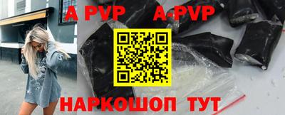 соль курить ск Малгобек