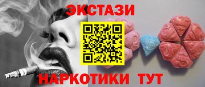 соль курить ск Малгобек