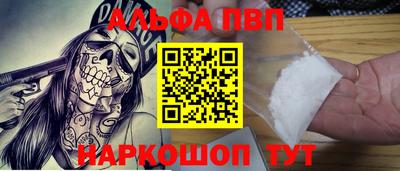 мефедрон мука Мариинск