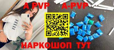 a pvp Малоярославец