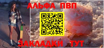 a pvp Малоярославец