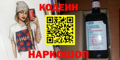 мефедрон мука Мариинск