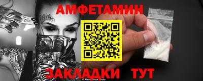 соль курить ск Малгобек