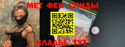 мефедрон мука Мариинск
