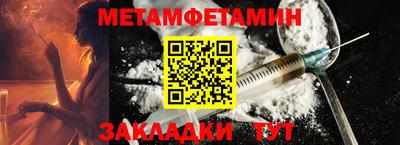 мефедрон мука Мариинск