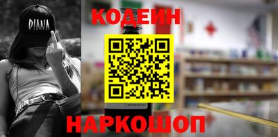 соль курить ск Малгобек