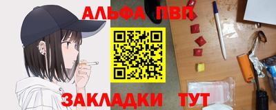 соль курить ск Малгобек