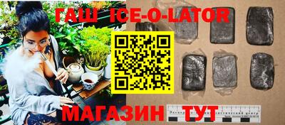 соль курить ск Малгобек