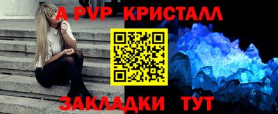 соль курить ск Малгобек