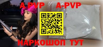 a pvp Малоярославец