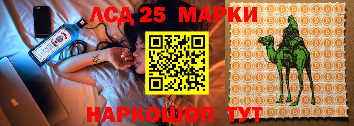 Ярославль  Лсд 25 экстази ecstasy  Вход с VPN 