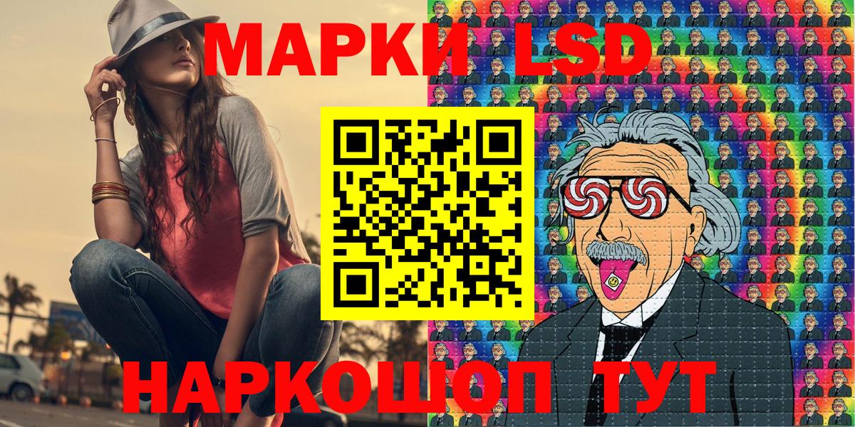 Ярославль  Марки NBOMe 1,8мг  Марки 25I-NBOMe  Вход с VPN 